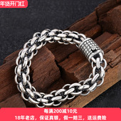 男士 纯银手链手工个性 霸气手链 镂心银饰 925银复古泰银粗款 手链