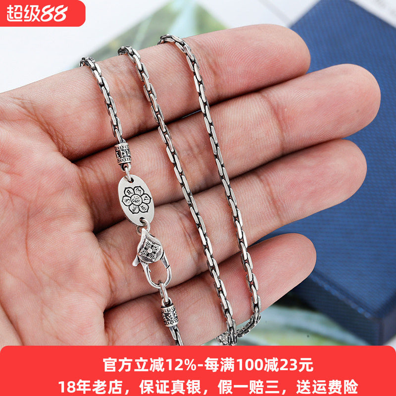 高级手工金刚杵方形竹节项链纯银男女百搭吊坠配链潮个性时尚简约