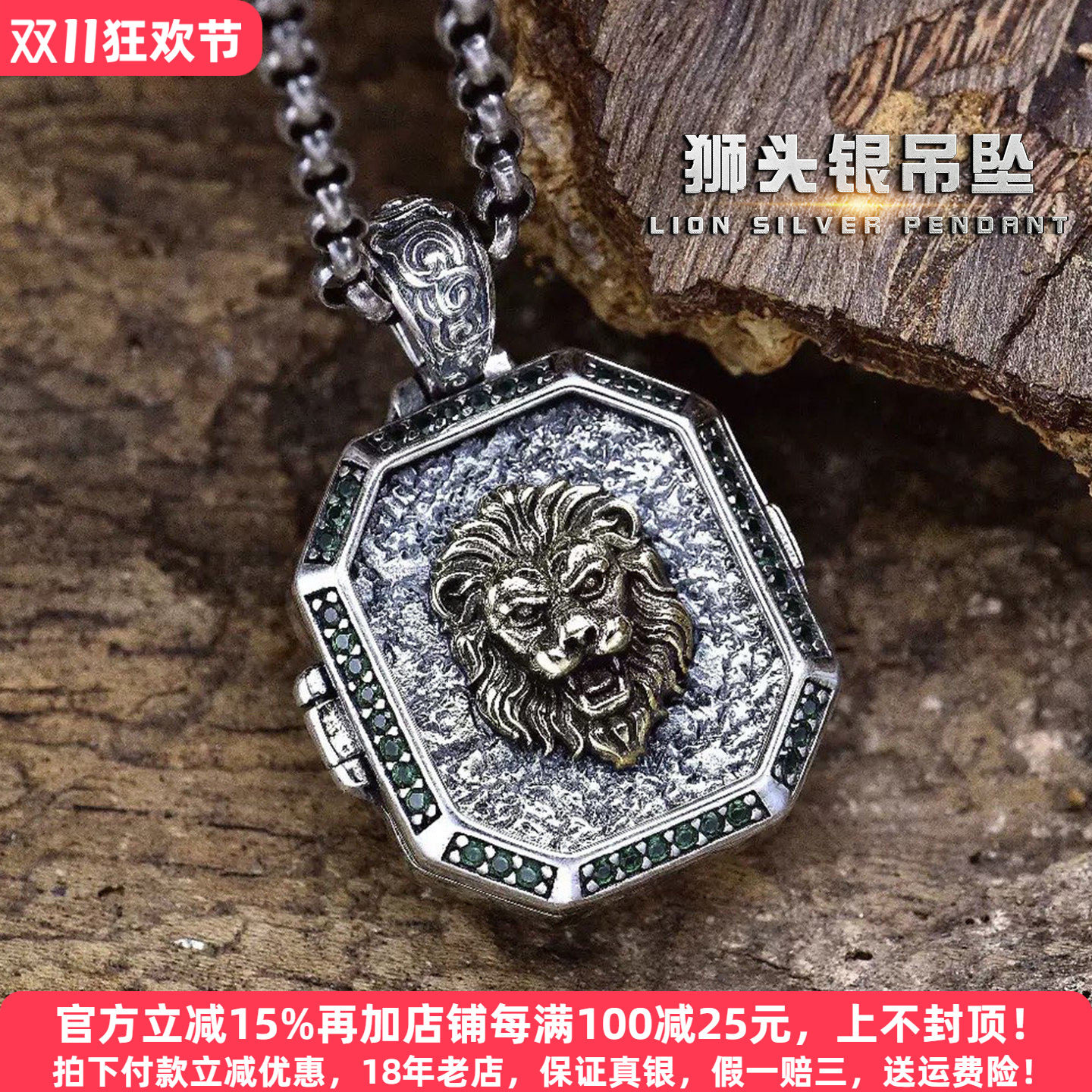 狮子吊坠纯银男士可打开装东西