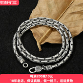 个性 简约风高级感竹节银项链男纯银嘻哈潮男链子霸气男士 粗款 百搭