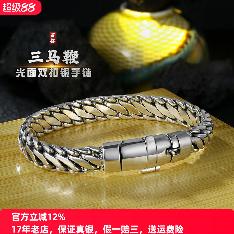 三马鞭纯银手链复古手工编织新款