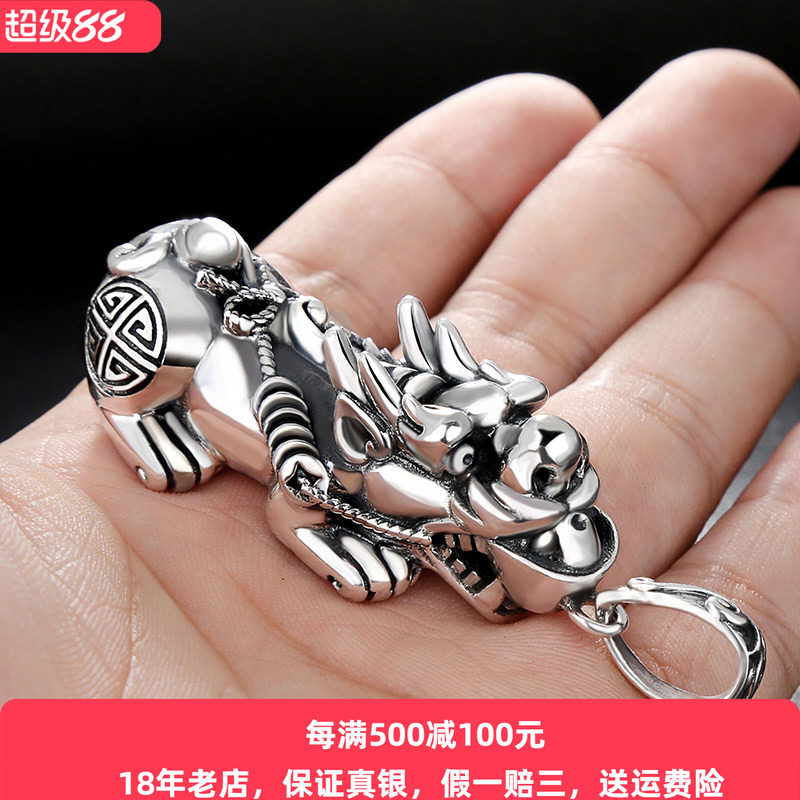 送证书●大号貔貅纯银吊坠男士项链潮男项坠足银百搭实心个性男款