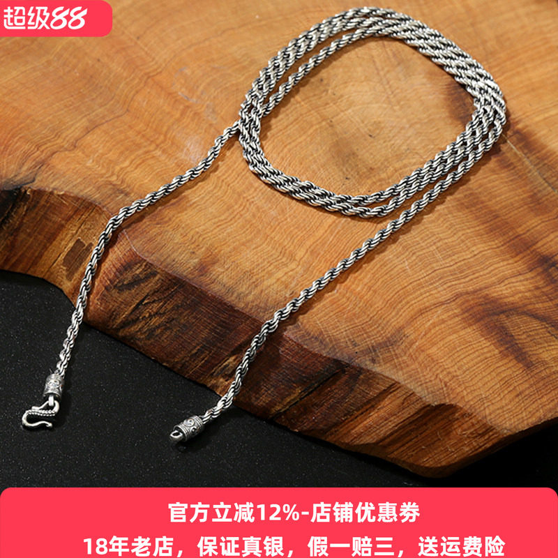 1.8毫米细款麻绳项链纯银男女款毛衣链长款百搭个性潮人简约嘻哈