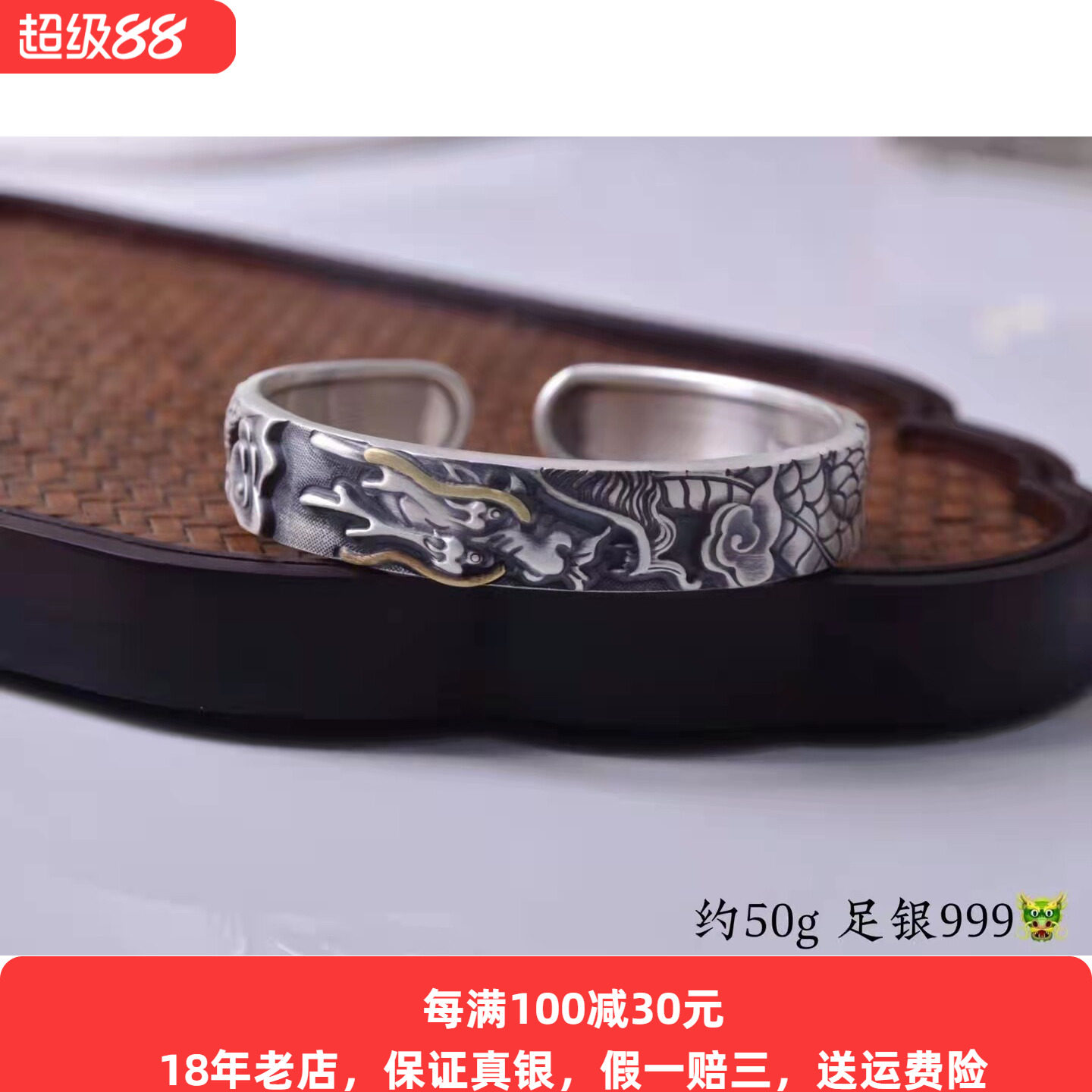 999足银龙凤呈祥手镯纯银男女情侣款开口手环民族风个性复古银饰