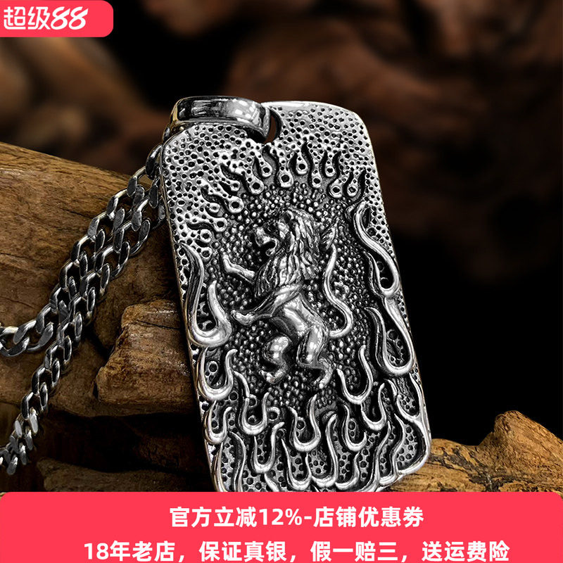 925纯银火焰狮子吊坠纯银男生时尚个性饰品嘻哈复古潮男女士项坠