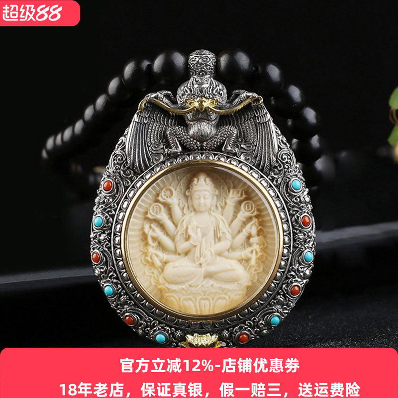 大鹏鸟唐卡本命佛吊坠纯银男士黑檀木松石南红随身个性国潮鼠年