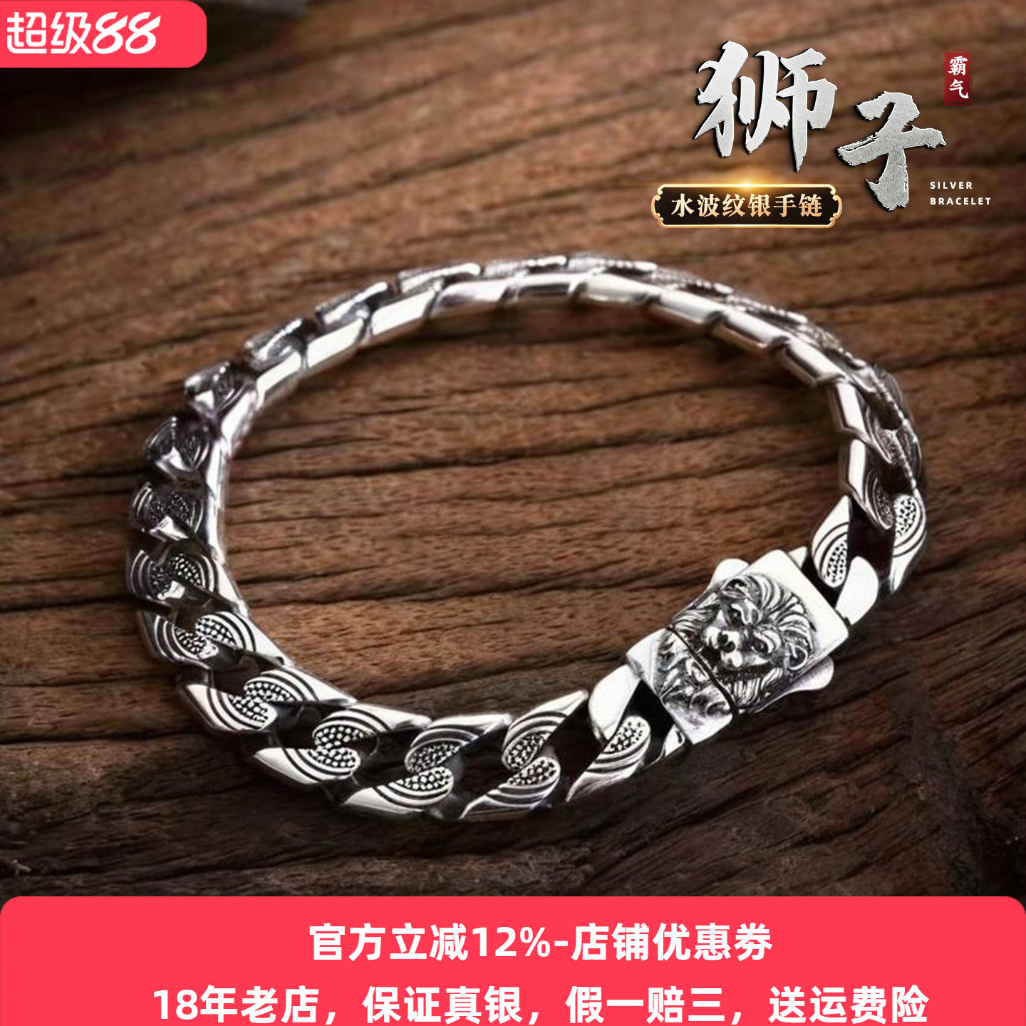 重工s925银狮子手链纯银男士霸气欧美复古水波纹古巴银饰潮流痞帅
