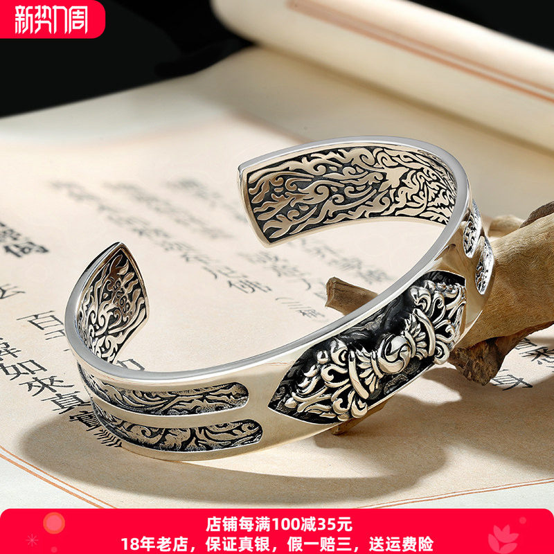 金刚杵手镯唐草纹大方宽面原创图片