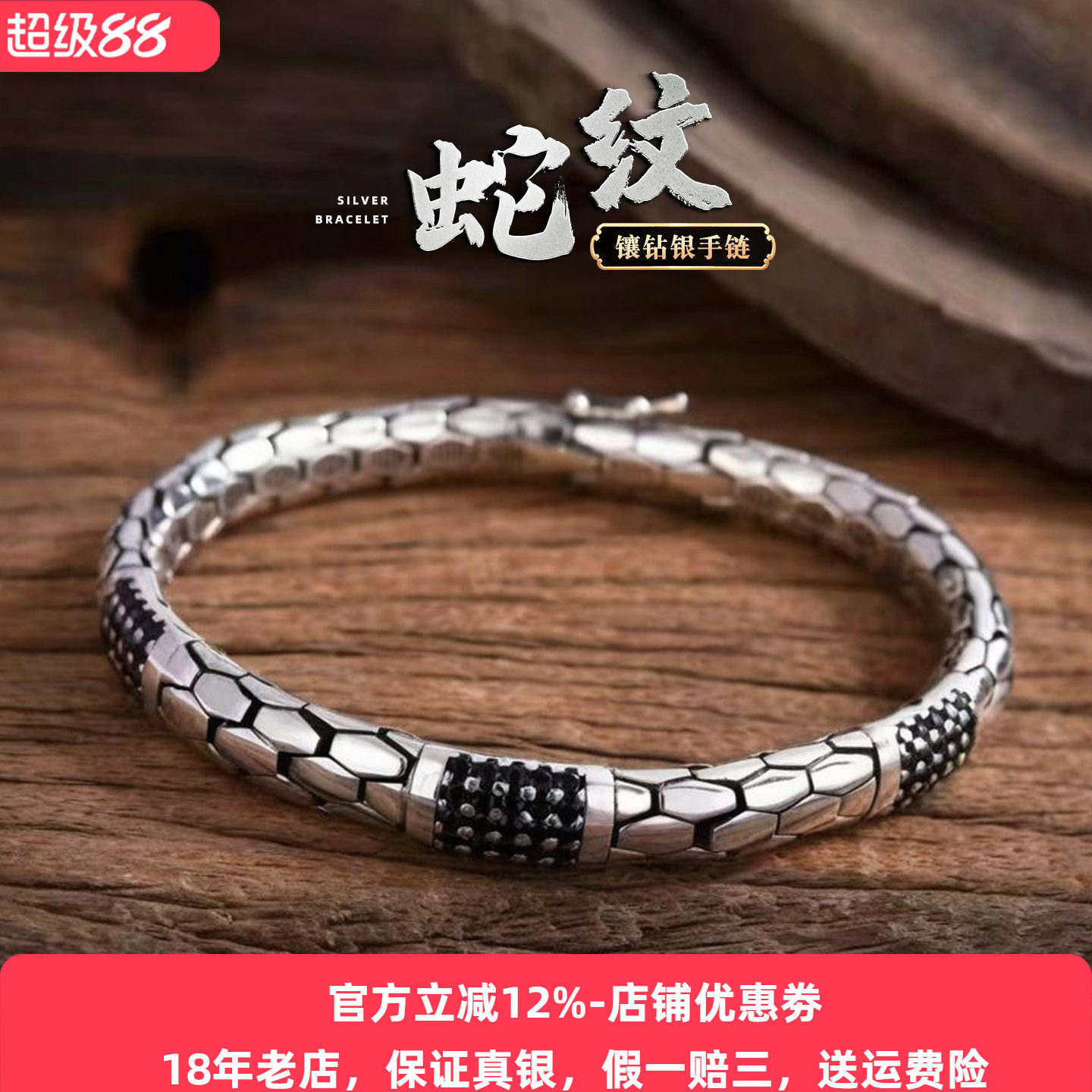 高级感s925银蛇纹手链纯银男士简约复古灵蛇银饰时尚蛇形潮流痞帅