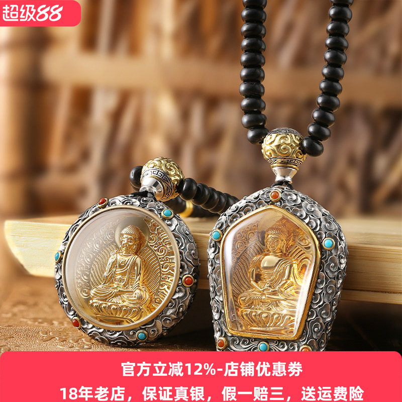 唐卡佛牌十二生肖本命佛纯银吊坠女镶嵌天然松石南红男士观音项链