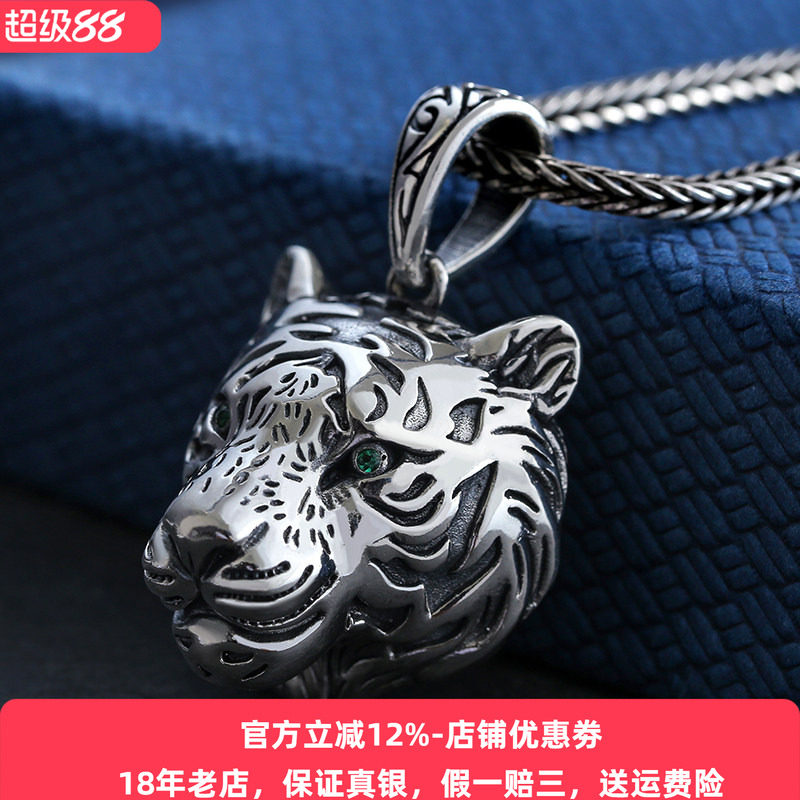 虎年本命栩栩如生老虎头吊坠纯银男士个性潮男霸气项链生肖虎挂件