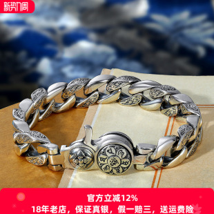 创意手工祥云环套环转盘手链纯银男生粗狂银饰个性 型男国潮百搭款