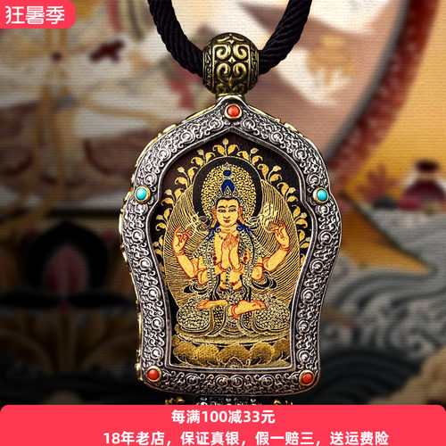 高档手绘黑金唐卡可打开装东西挂件本命佛纯银吊坠男女本命年项链 - 封面