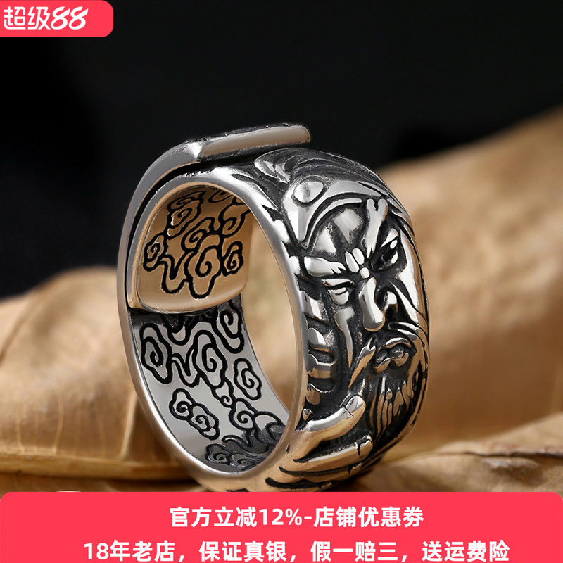 泰银复古霸气关公戒指纯银男士武财神指环活口可调节潮男个性银饰