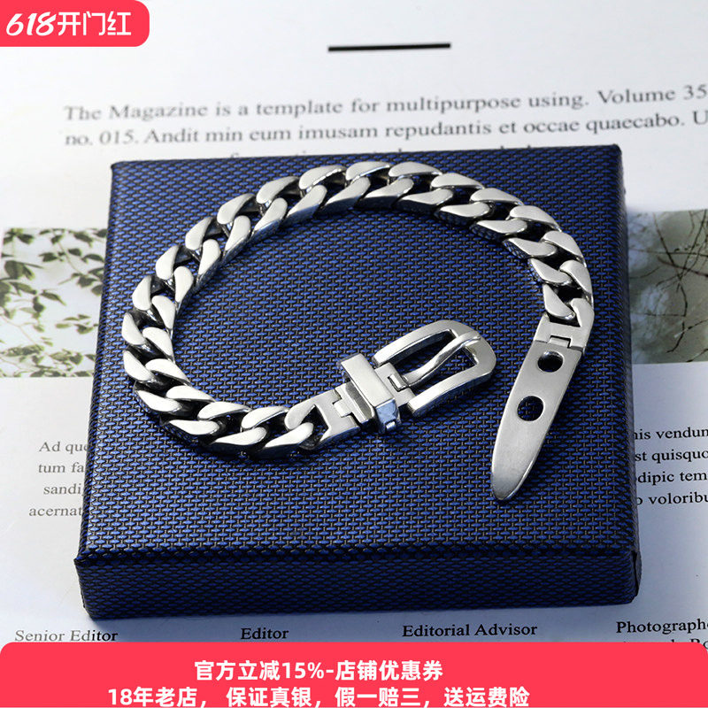 创意皮带扣纯银手链男士韩版潮嘻哈个性简约潮男情人节礼物送男友