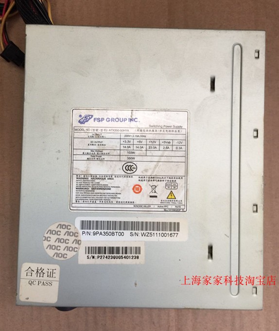 È«ººFSP ATX350-50HYAÒ»Ìå»ú 1UСµçÔ´