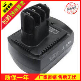 麦太保12v电动工具大容量锂电池图片