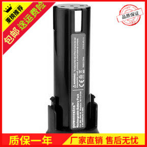 足容替代沃基2.4v电动工具高品质