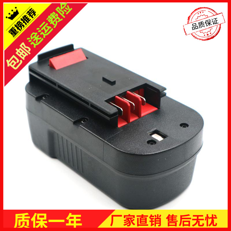 全新足容替代bd18vb电动工具电池