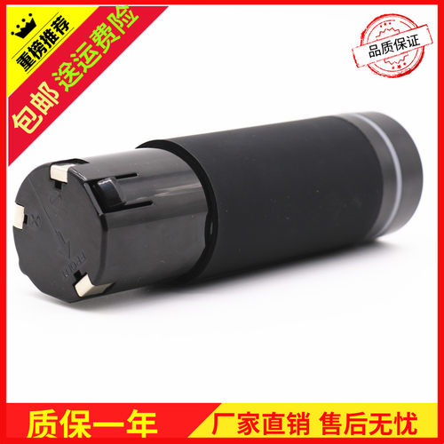 厂家直销工具电池大胡子促销足容