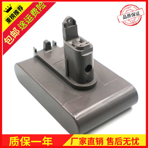 吸尘器戴生22.2V电动工具电池