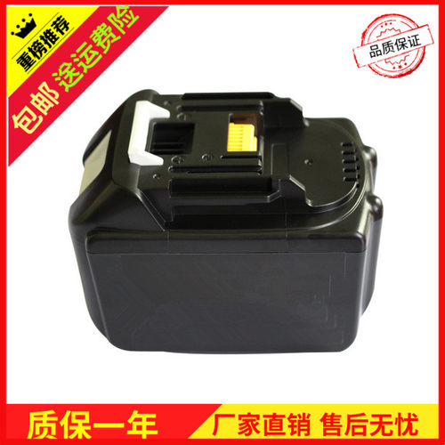 替代木田18v电动工具锂电池MAKIT