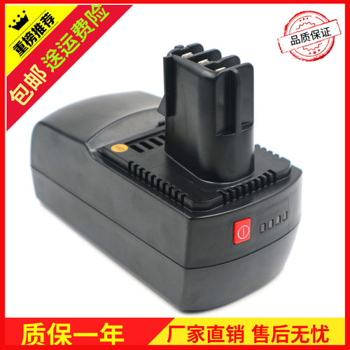 metabo麦太保18v电动工具锂电池
