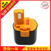 全新替代足容量9.6V电动工具EY6181CQK EY9182 EZ6582X镍氢镉电池