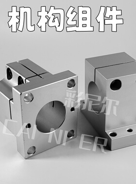 机构安装组件底座/立柱/锁块/加强块ZCD01-D25ZCD01-D35ZCD01-D50