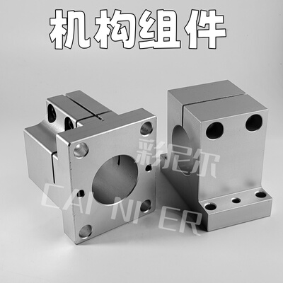 金鸿机构组件厂家直销质量保证