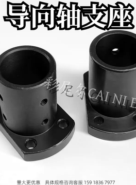 45钢加厚加长止动螺丝型导向轴支座方法兰固定座STHCBNL STHCNL