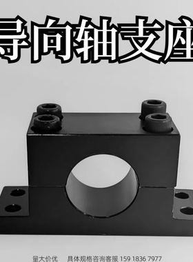 加厚T形导向轴支座分离型GDF01-D35-H40GDF02-D13-H60GDF06-D30-H