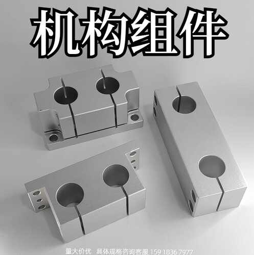 金鸿机构组件厂家直销质量保证