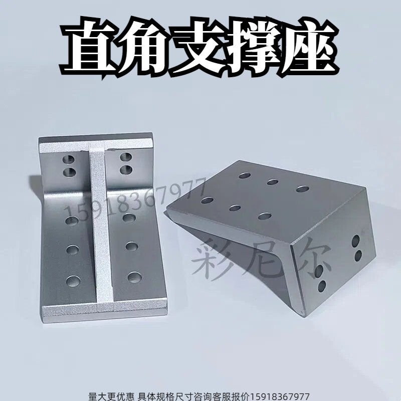 C-AIKK直角座支撑支架气缸检测夹具机构固定加强筋安装金属组件