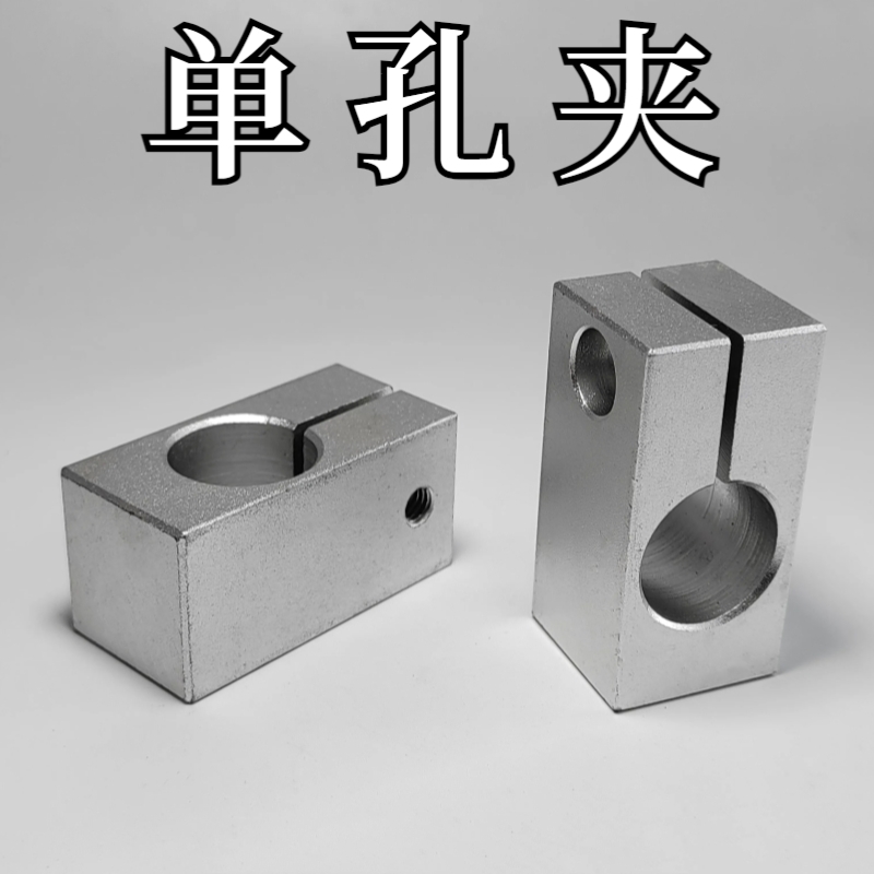 金鸿单孔夹厂家直销质量保证