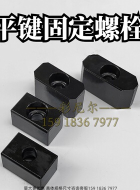 KESY 平键 中心螺栓固定·螺纹拆卸KEDY KEGY8 10 12 14 15 16 18