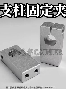 传感器支架支柱固定夹KQMU MQMU AQMU WQMU KQLU MQLU AQLU SQLU