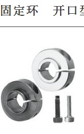 固定环金鸿厂家直销质量保证