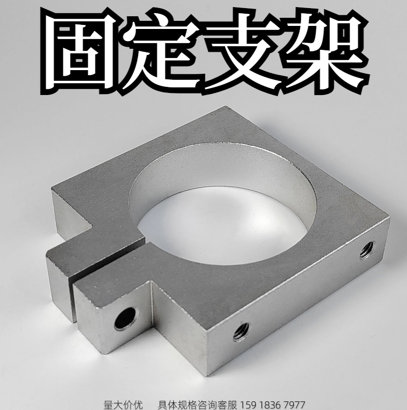 金鸿固定支架厂家直销质量保证