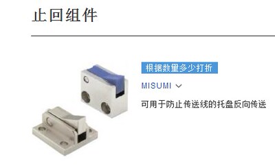 金鸿止回组件厂家直销质量保证