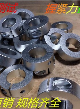 开口型固定环SSCD8-18 SCSM25-12 SCSM16-10 SCSM 6-8 SCSPJ40-12