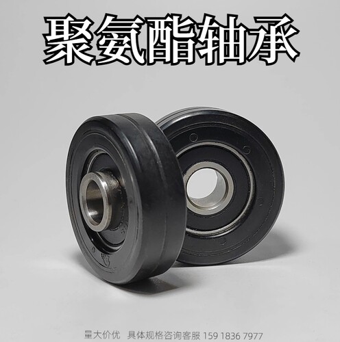 金鸿成形轴承厂家直销质量保证