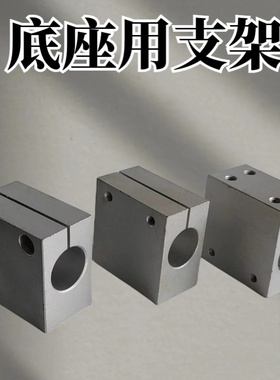 底座用支架支柱固定简易无法兰型 CLHB CLHNM CLHBM CLHAM CLHS