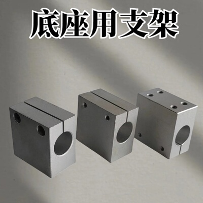 金鸿底座用支架厂家直销质量保证