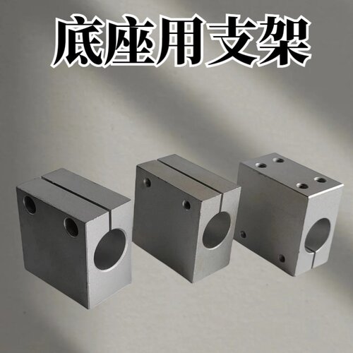 金鸿底座用支架厂家直销质量保证