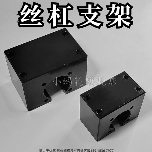 金鸿丝杆支架厂家直销质量保证