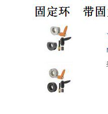 固定环SCWD PSCWD SSCWD SCWJ PSCWJ SSCWJSCWDM PSCWDM SCWDM