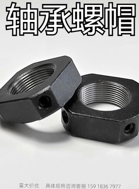 防松动轴承螺帽 四角型BNG12BNGS20BNR25BNRS17BNR15BNG20BNR17