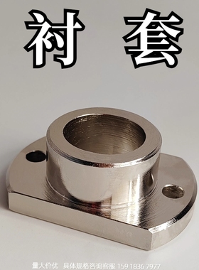 定位销衬套JBNFB JBNM 镀镍对边法兰型螺栓固定冶具夹具夹紧 JBN