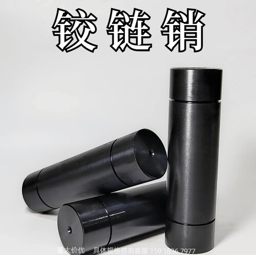金鸿铰链销厂家直销质量保证